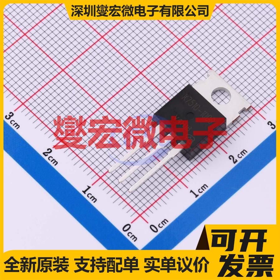 BUK7510-100B-VB TO-220AB 100V 100A 场效应管晶体管