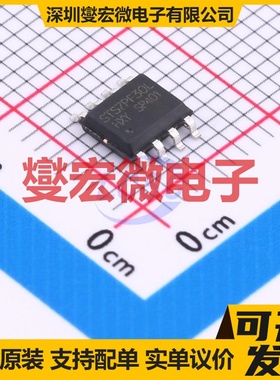 STS7PF30L-HXY SOP-8 P 30V 11A 场效应管晶体管