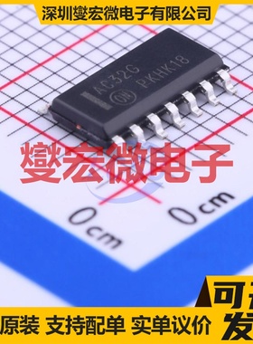 MC74AC32DR2G SOIC-14 4路或门逻辑门芯片IC