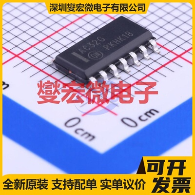 MC74AC32DR2G SOIC-14 4路或门逻辑门芯片IC