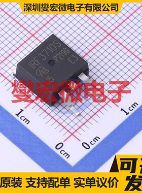 IRF3710STRPBF-VB TO-263 N 100V 70A 场效应管晶体管