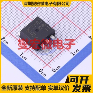 263 场效应管晶体管 100V 70A IRF3710STRPBF