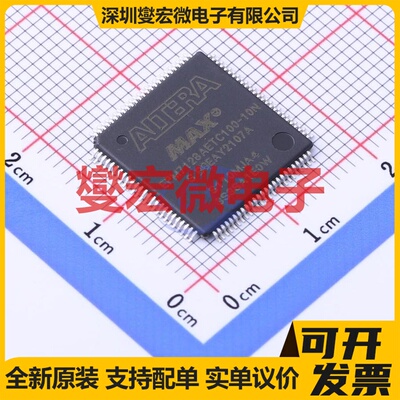 EPM7128AETC100-10N TQFP-100(14x14 FPGA CPLD可编程逻辑芯片IC