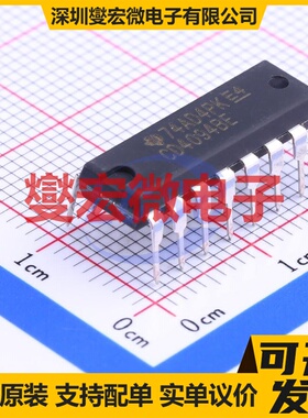 CD4094BE DIP-16 串行至并行移位寄存器芯片IC