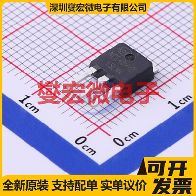 NCE40H12I TO-251 N 40V 120A 场效应管晶体管