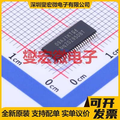 BQ20Z95DBTR TSSOP-44-4.4mm 电池管理芯片IC