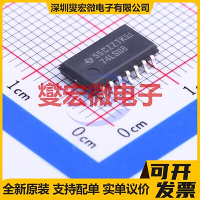 SN74LS08NSR SOIC-14-208mil 4路与门逻辑门芯片IC