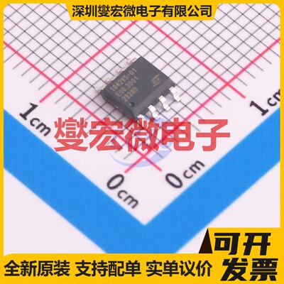 CA-IF1042VS-Q1 SOIC-8 CAN收发器芯片IC