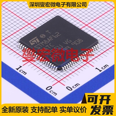 STM8AF628ATCX LQFP-80(14x14) MCU/MPU/SOC微处理器控制器