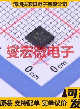 LTC3605EUF#TRPBF QFN-24-EP(4x4) DC-DC电源转换器芯片IC