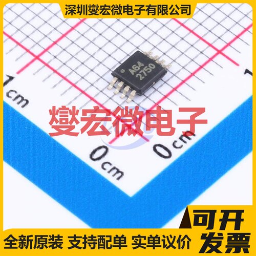 OPA381AIDGKR VSSOP-8 跨阻放大器芯片IC