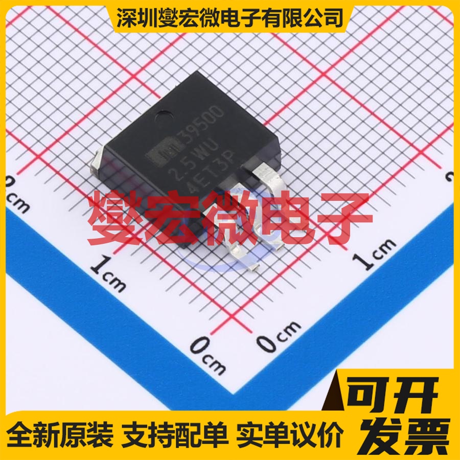 MIC39500-2.5WU TO-263-3 LDO低压差线性稳压器芯片IC