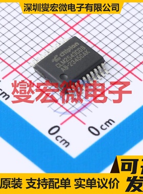 CLM2543CDB SSOP-20 ADC模数转换芯片IC