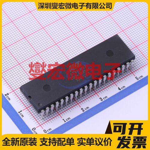AT89LP52-20PU PDIP-40 MCU/MPU/SOC微处理器控制器
