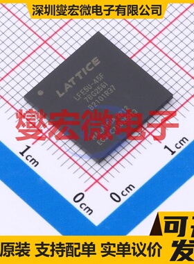 LFE5U-45F-7BG256I CABGA-256 FPGA CPLD可编程逻辑芯片IC
