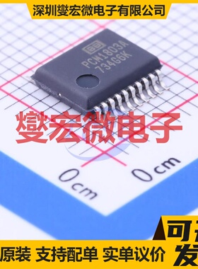 PCM1803ADBR SSOP-20-208mil 专用ADC DAC转换器芯片IC
