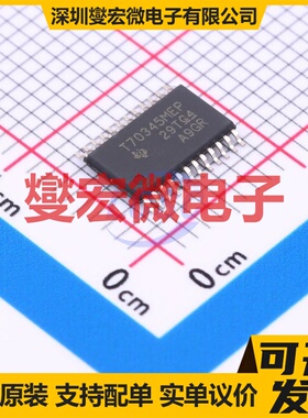 TPS70345MPWPREP HTSSOP-24-EP LDO低压差线性稳压器芯片IC