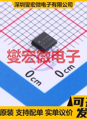 AP2317QD PDFN-8L(3.3x3.3) 2P 20V 12A 场效应管晶体管