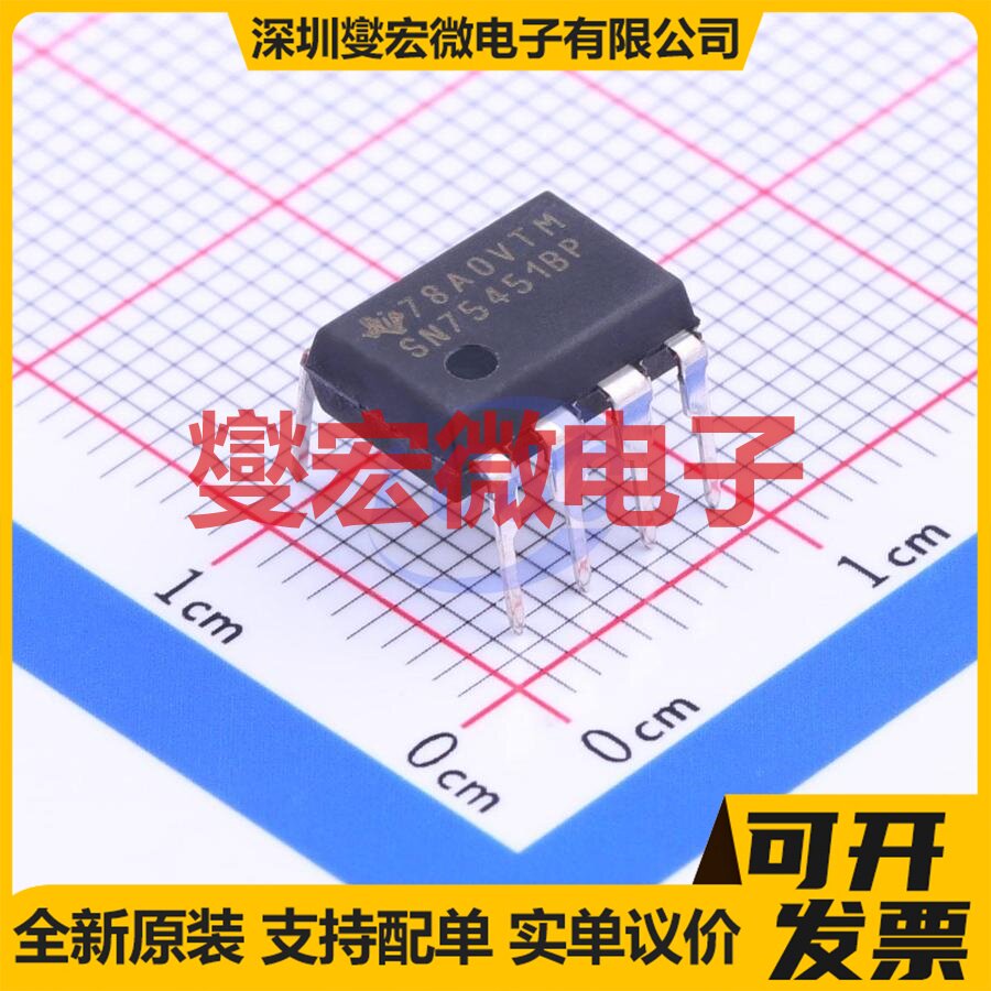 SN75451BP DIP-8 缓冲/驱动/接收/收发器芯片IC - 实物图