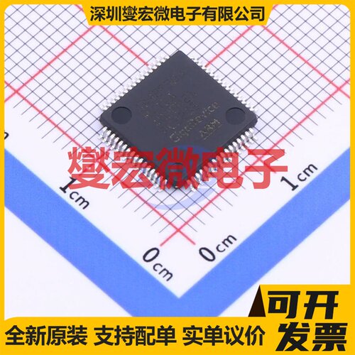 GD32F303RCT6A LQFP-64(10x10) MCU/MPU/SOC微处理器控制器