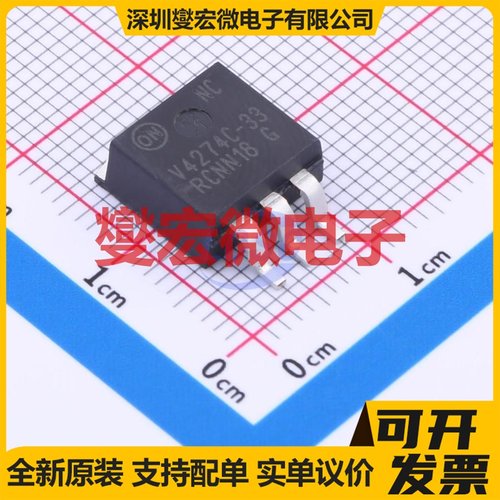 NCV4274CDS33R4G D2PAK LDO低压差线性稳压器芯片IC