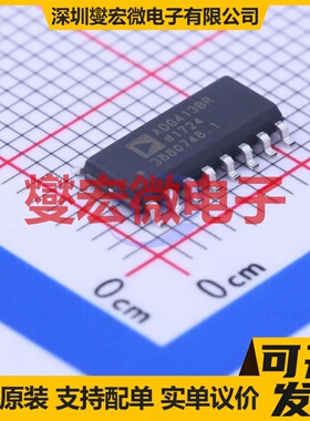 ADG413BRZ SOIC-16 模拟开关/多路复用器芯片IC