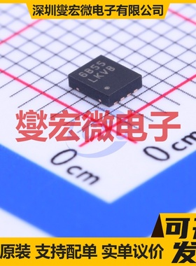 LP38502SD-ADJ/NOPB WSON-8EP(2.5x3 LDO低压差线性稳压器芯片IC