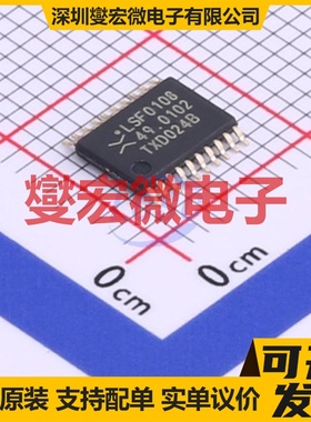 LSF0108PW-Q100J TSSOP-20 双向电平转换/位移器芯片IC