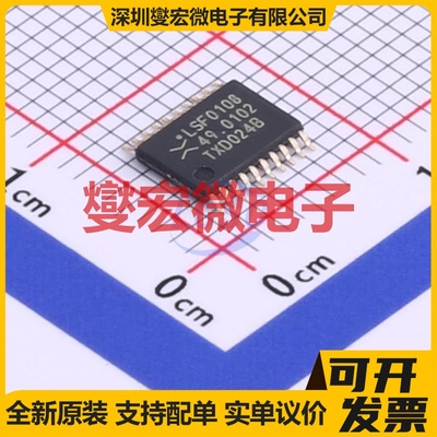 LSF0108PW-Q100J TSSOP-20 双向电平转换/位移器芯片IC