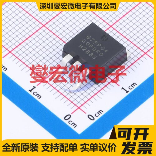G75P04M TO-263 P 40V 80A 场效应管晶体管