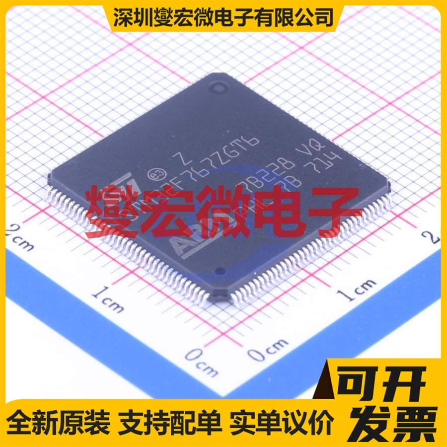 STM32F767ZGT6 LQFP-144(20x20) MCU/MPU/SOC微处理器控制器