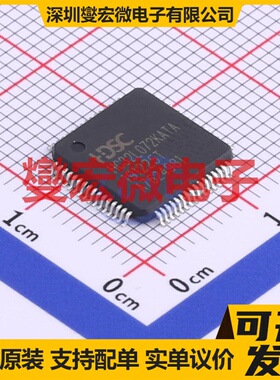 HC32L072KATA-LQFP64 LQFP-64(10x10) MCU/MPU/SOC微处理器控制器