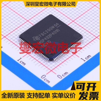 MSP432P401RIPZR QFP-100(14x14) MCU/MPU/SOC微处理器控制器