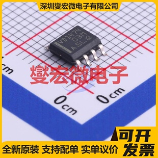 SN65HVD1474DR SOIC-8 RS-485/422收发器接口芯片IC