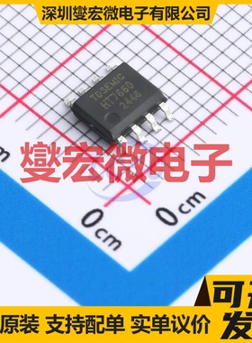 HT7660-TD SOP-8 电荷泵芯片IC
