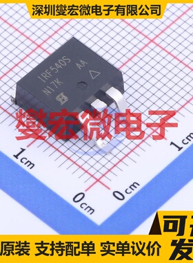 IRF540SPBF D2PAK N 100V 28A 场效应管晶体管
