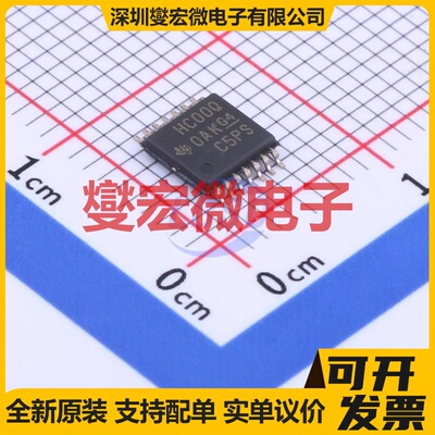 SN74HC00QPWRQ1 TSSOP-14 4路与非门逻辑门芯片IC