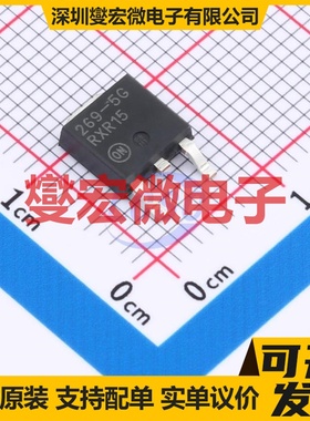 NCV33269DTRK5.0G DPAK LDO低压差线性稳压器芯片IC