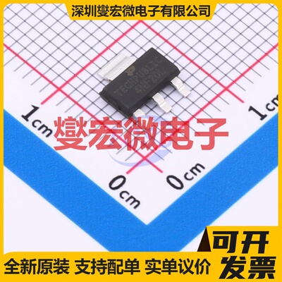 STN4NF20L SOT-223 200V 1A 场效应管晶体管