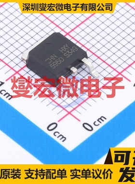 CMD5950-HXY TO-252-2L 100V 30A 场效应管晶体管