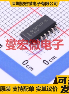 LM248DR SOIC-14 四路运算放大器芯片IC