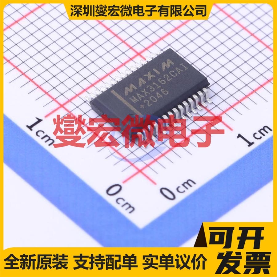 MAX3162CAI+T SSOP-28 RS-485/422接口芯片IC