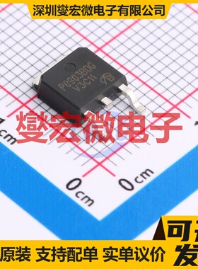 P0903BDG-VB TO-252 30V 25.8A 场效应管晶体管
