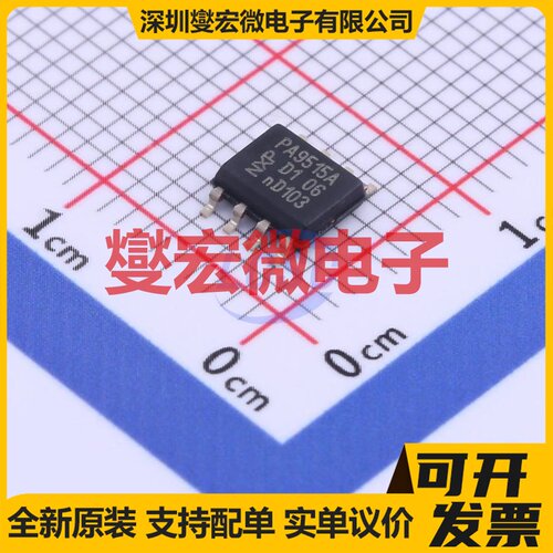 PCA9515AD,118 SO-8 缓冲/驱动/接收/收发器芯片IC