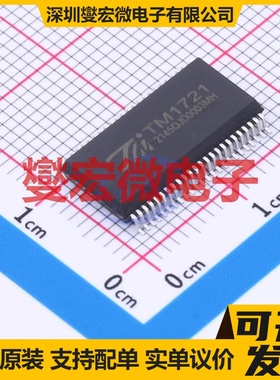 ETA1090D3M DFN3x3-12 LED驱动器芯片IC