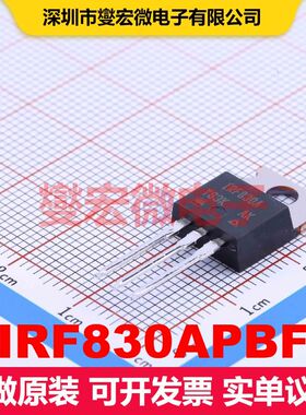 IRF830APBF TO-220AB 场效应管 晶体管 分立器件