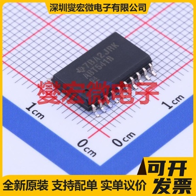 SN74ABT541BDWR SOIC-20-300mil 缓冲/驱动/接收/收发器芯片IC