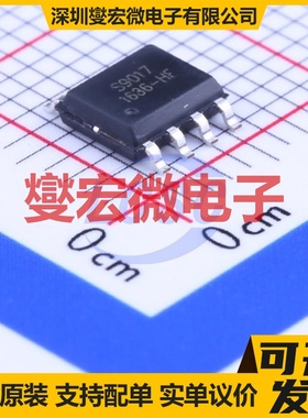 SE9017-HF SOP-8-EP 电池管理芯片IC