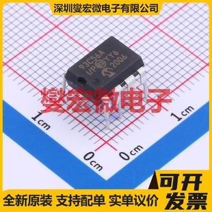 93C56A PDIP EEPROM带电可擦写存储器芯片IC