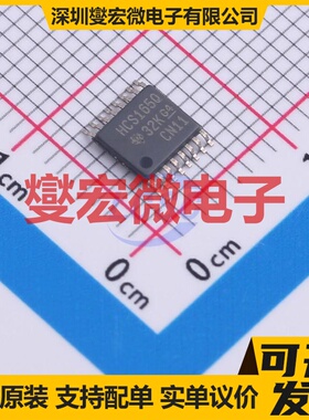 SN74HCS165QPWRQ1 TSSOP-16 并行或串行至串行移位寄存器芯片IC